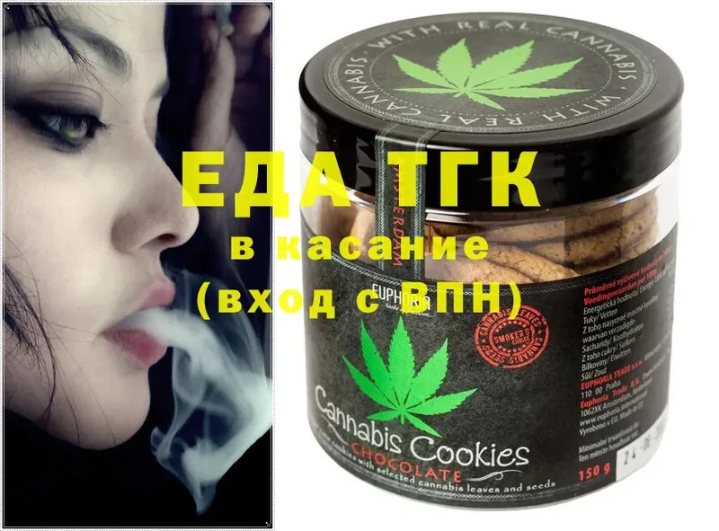 Canna-Cookies марихуана  Костомукша 